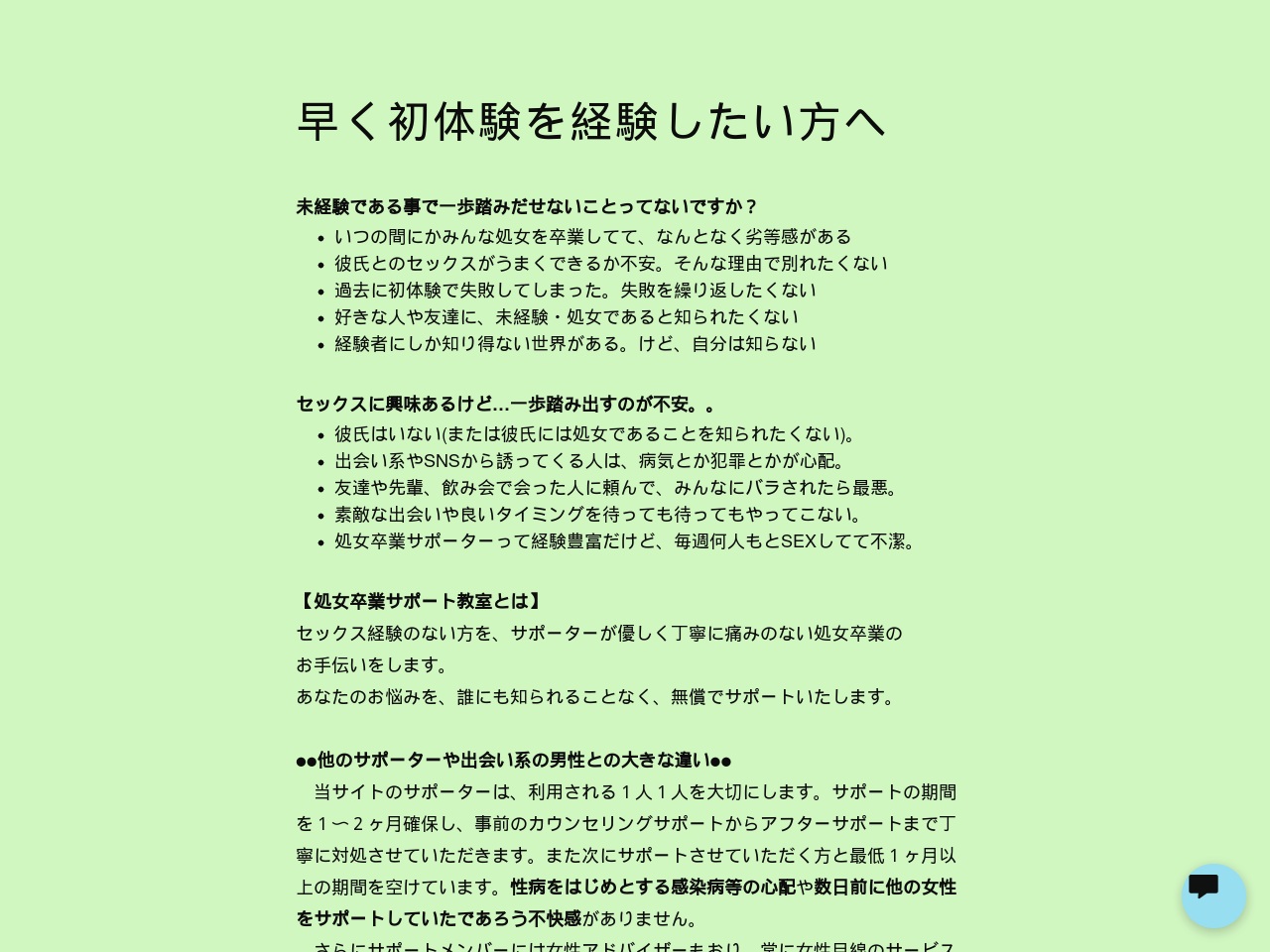 hsupports.com screenshot alt-text