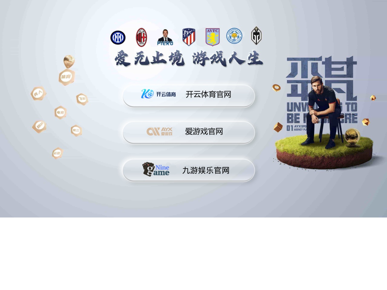 huiyuanzhihui.com screenshot alt-text