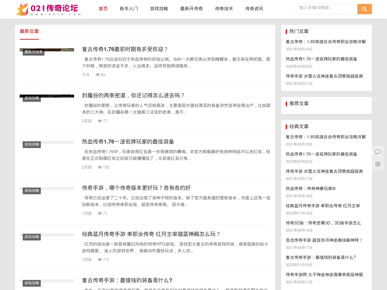 hy-ch.net screenshot alt-text