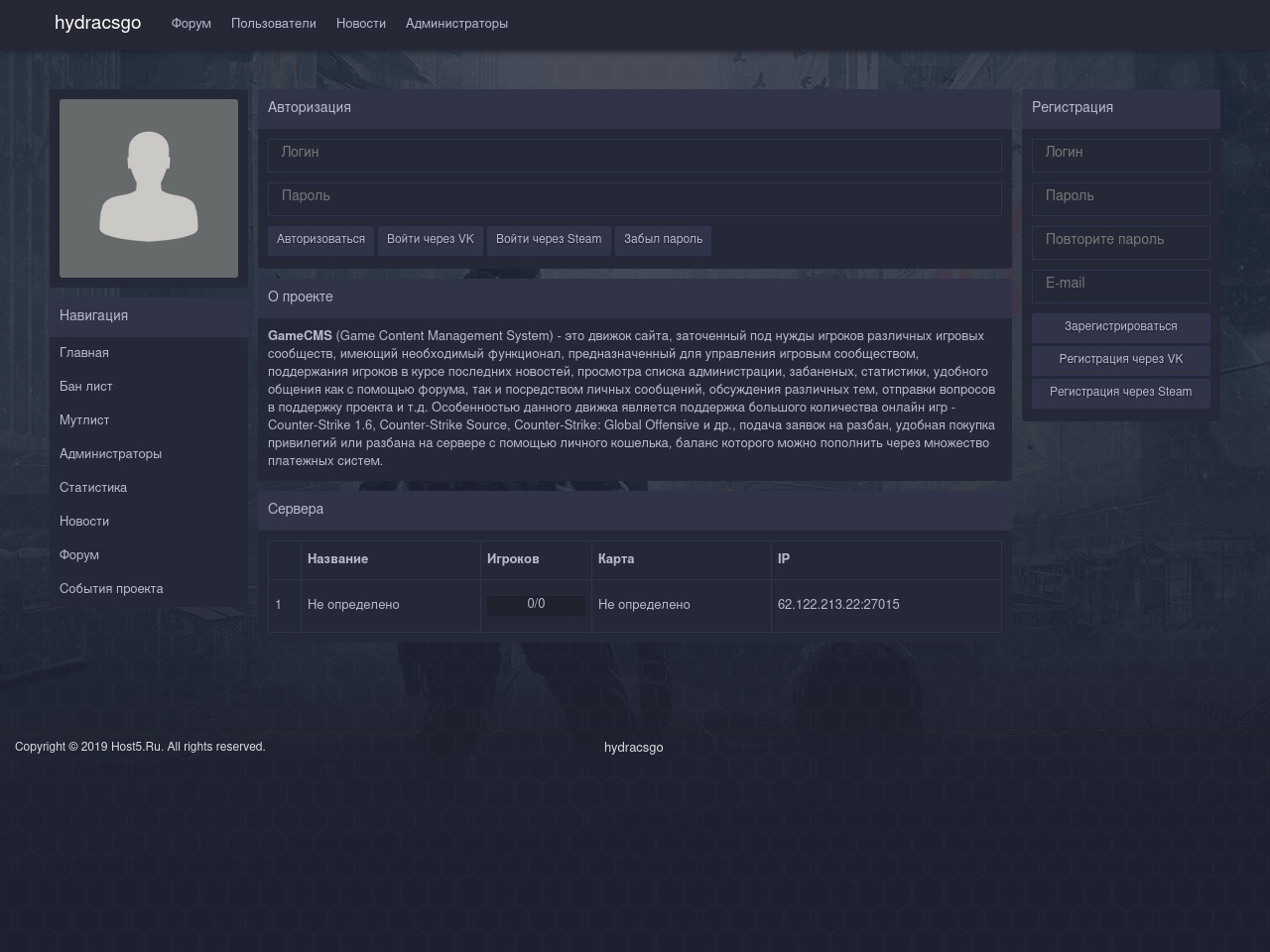hydracsgo.ru screenshot alt-text