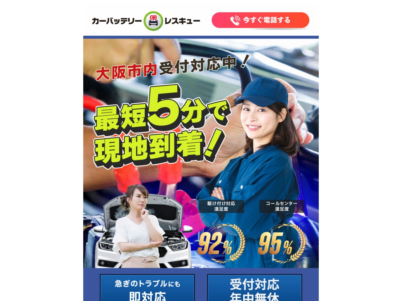 i-support.site screenshot alt-text