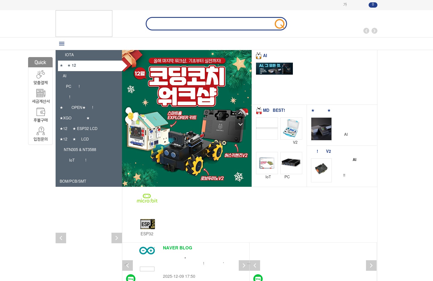 icbank.com screenshot alt-text