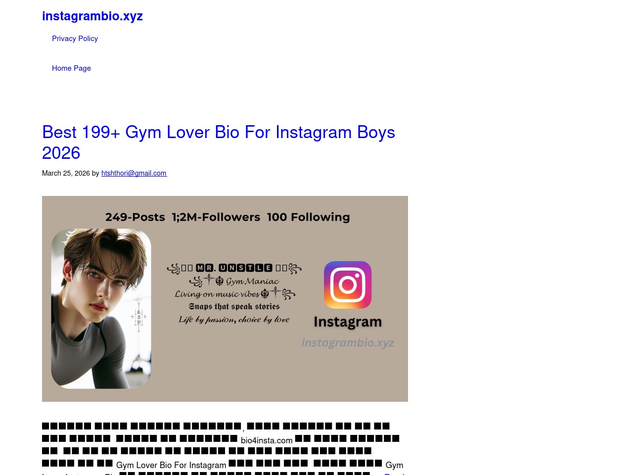 instagrambio.xyz screenshot alt-text