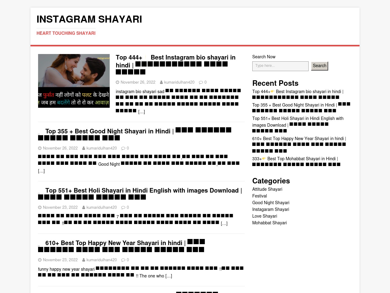 instagramshayari.com screenshot alt-text