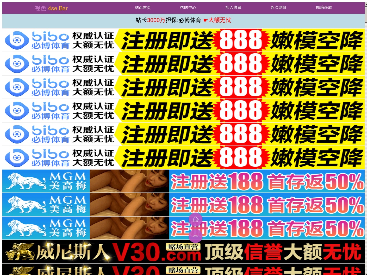 itaxbox.com screenshot alt-text