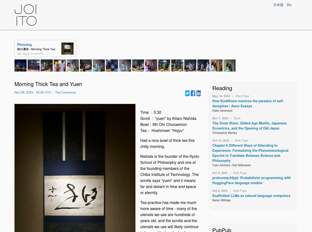 ito.com screenshot alt-text