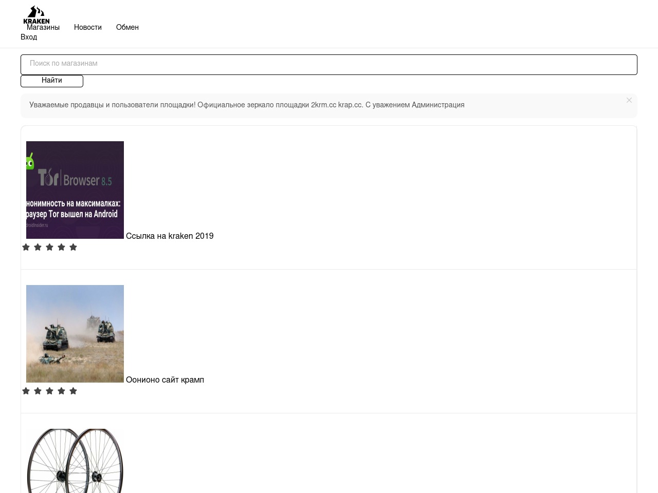itsupport74.ru screenshot alt-text