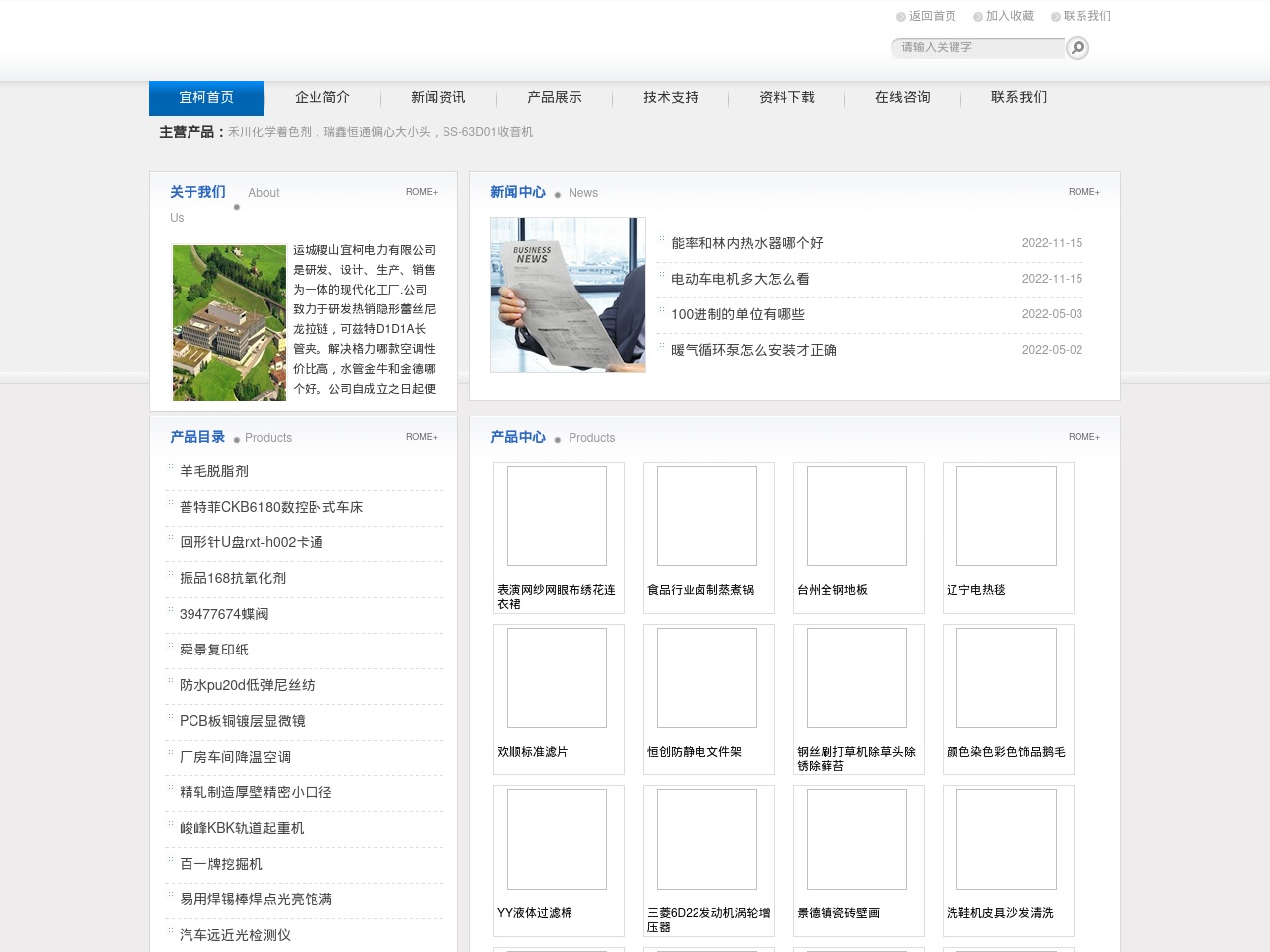 itsyoursupport.com screenshot alt-text