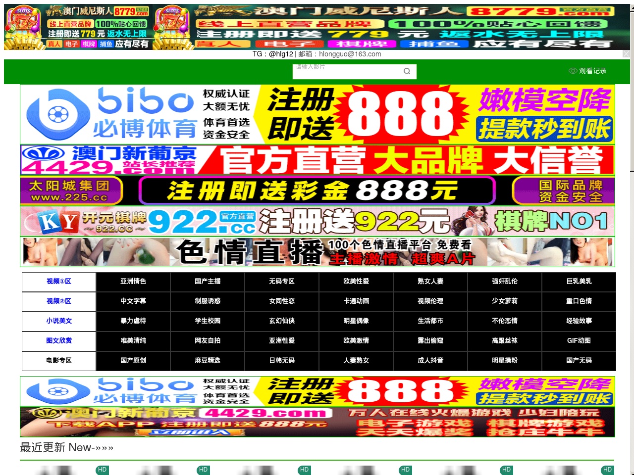 iwww8.com screenshot alt-text