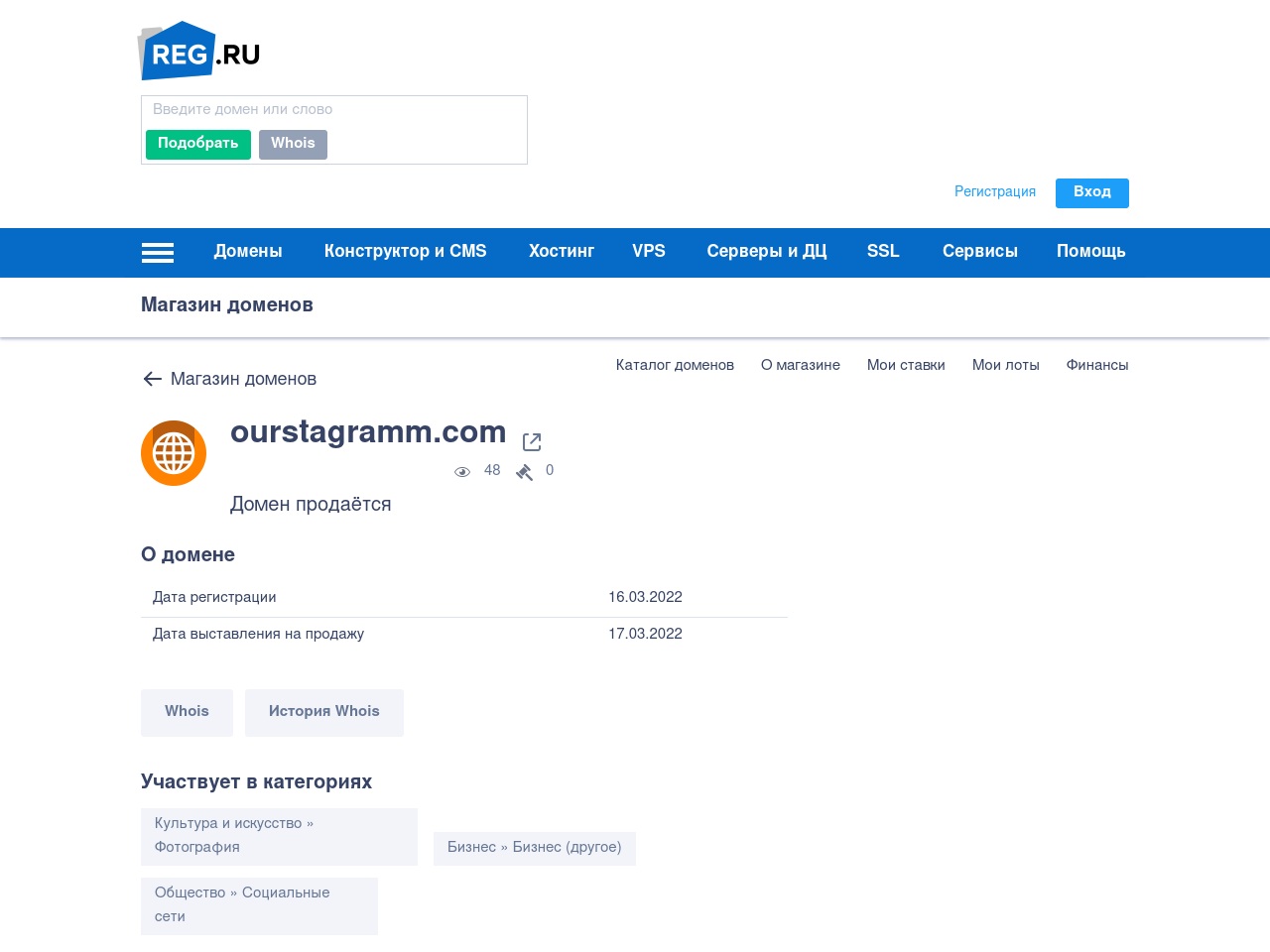 ourstagramm.com screenshot alt-text