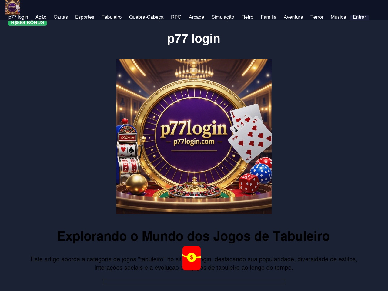 p77login.com screenshot alt-text