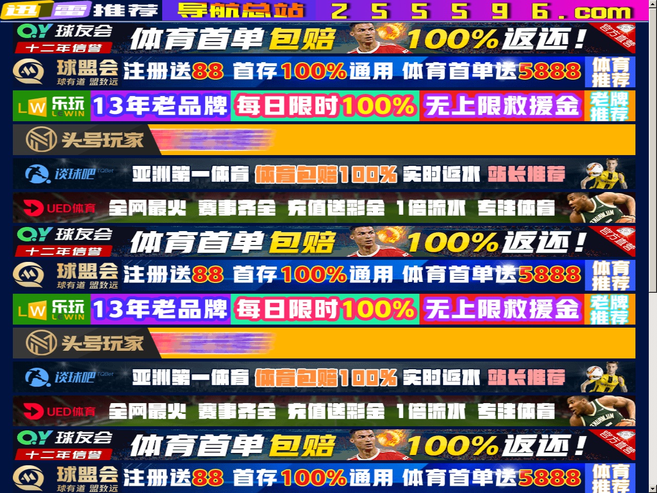 partyalibaba.com screenshot alt-text