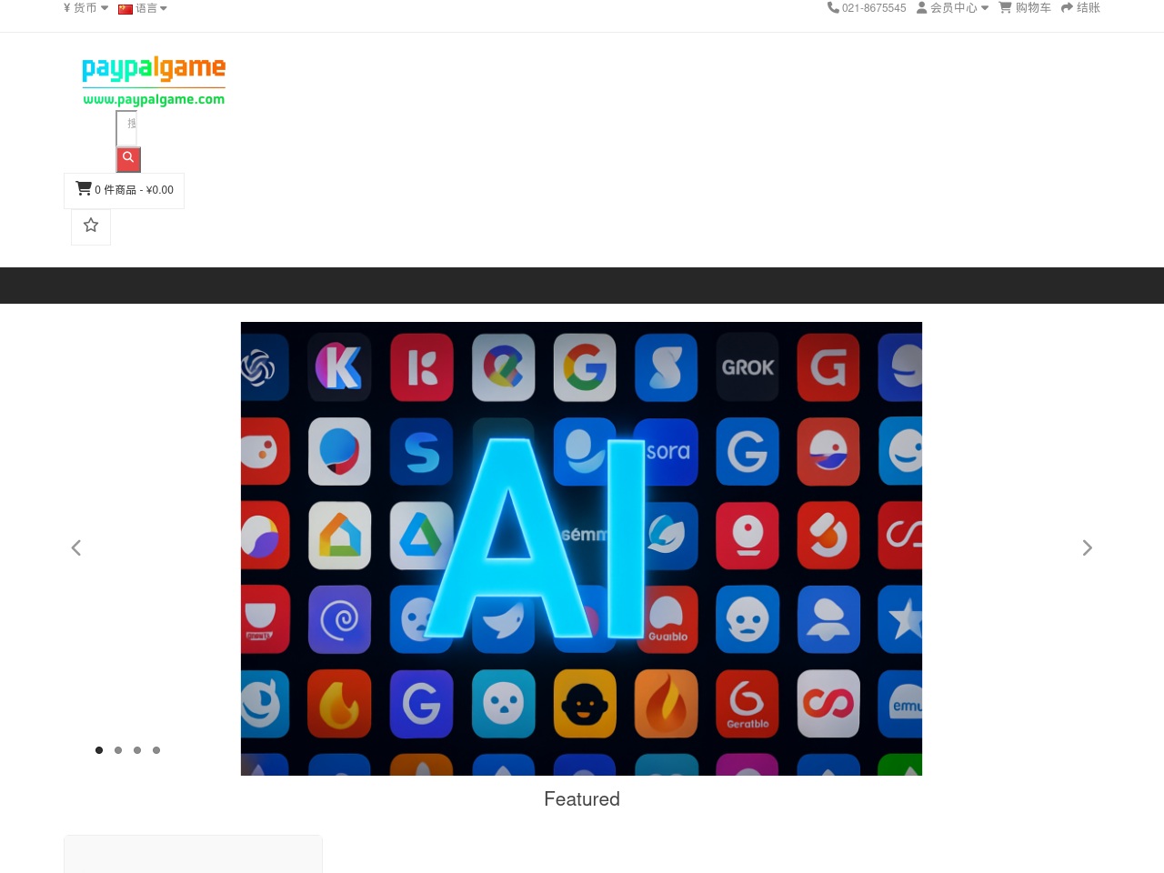 paypalgame.com screenshot alt-text