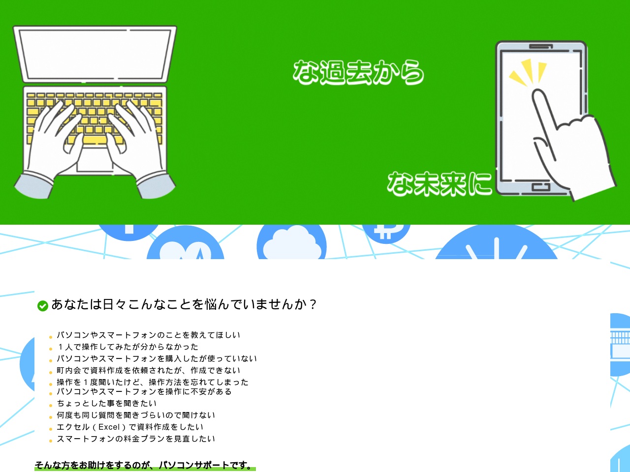 alt-text