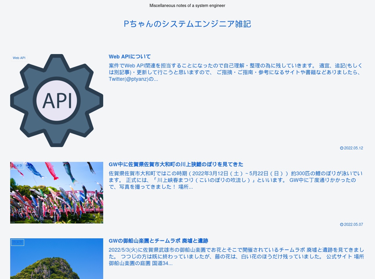 alt-text