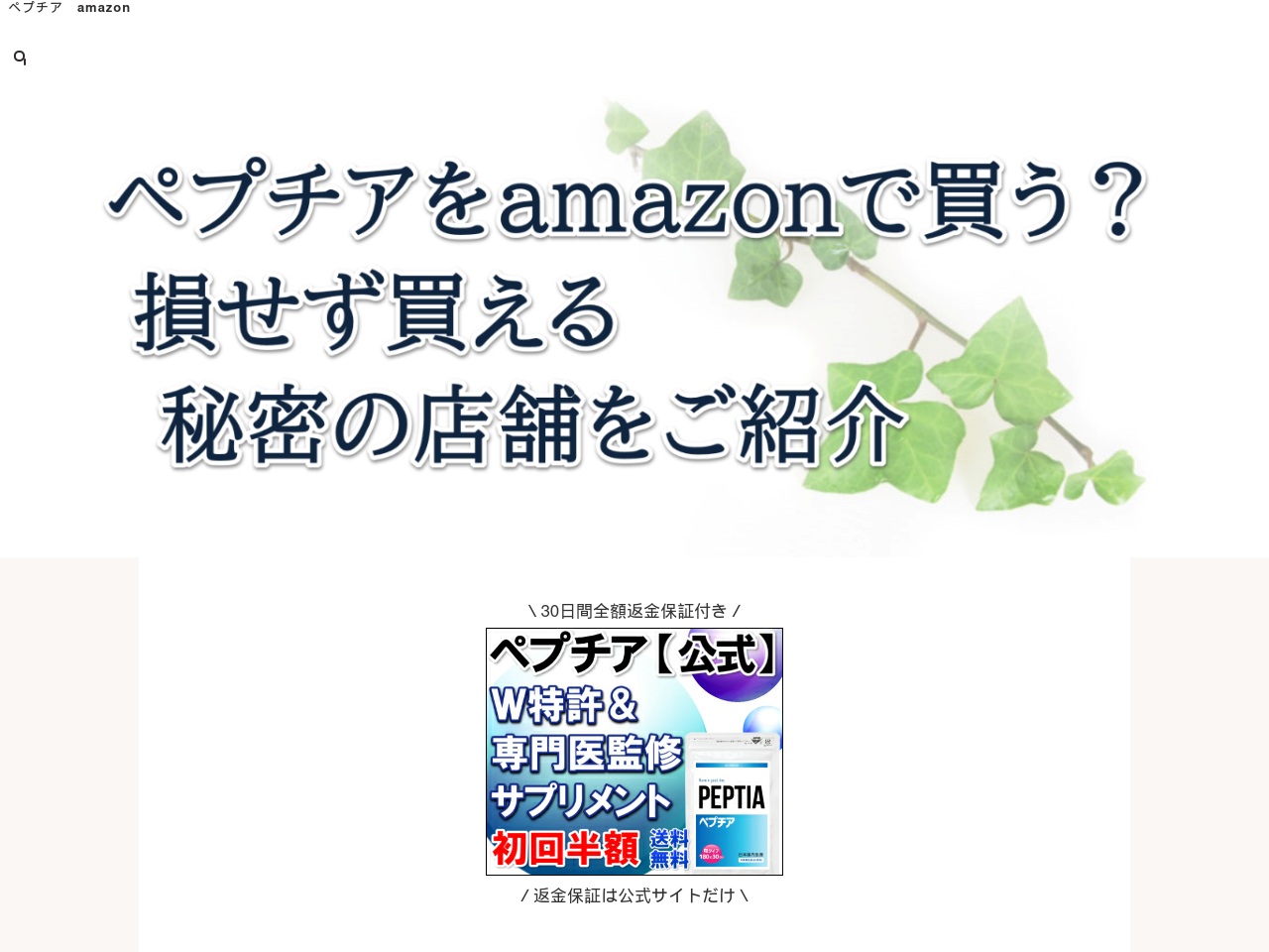 alt-text