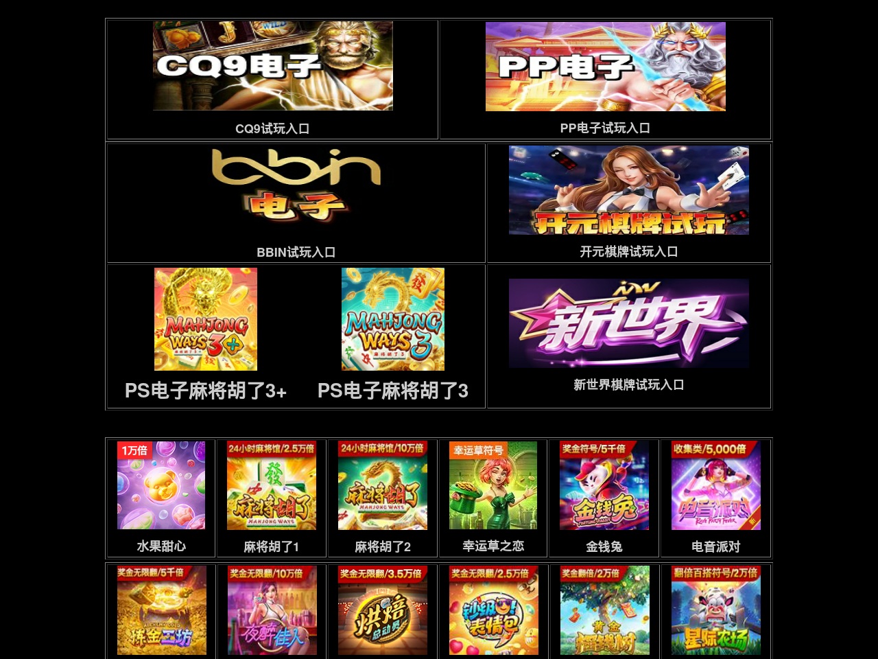 pgdianzi.com screenshot alt-text