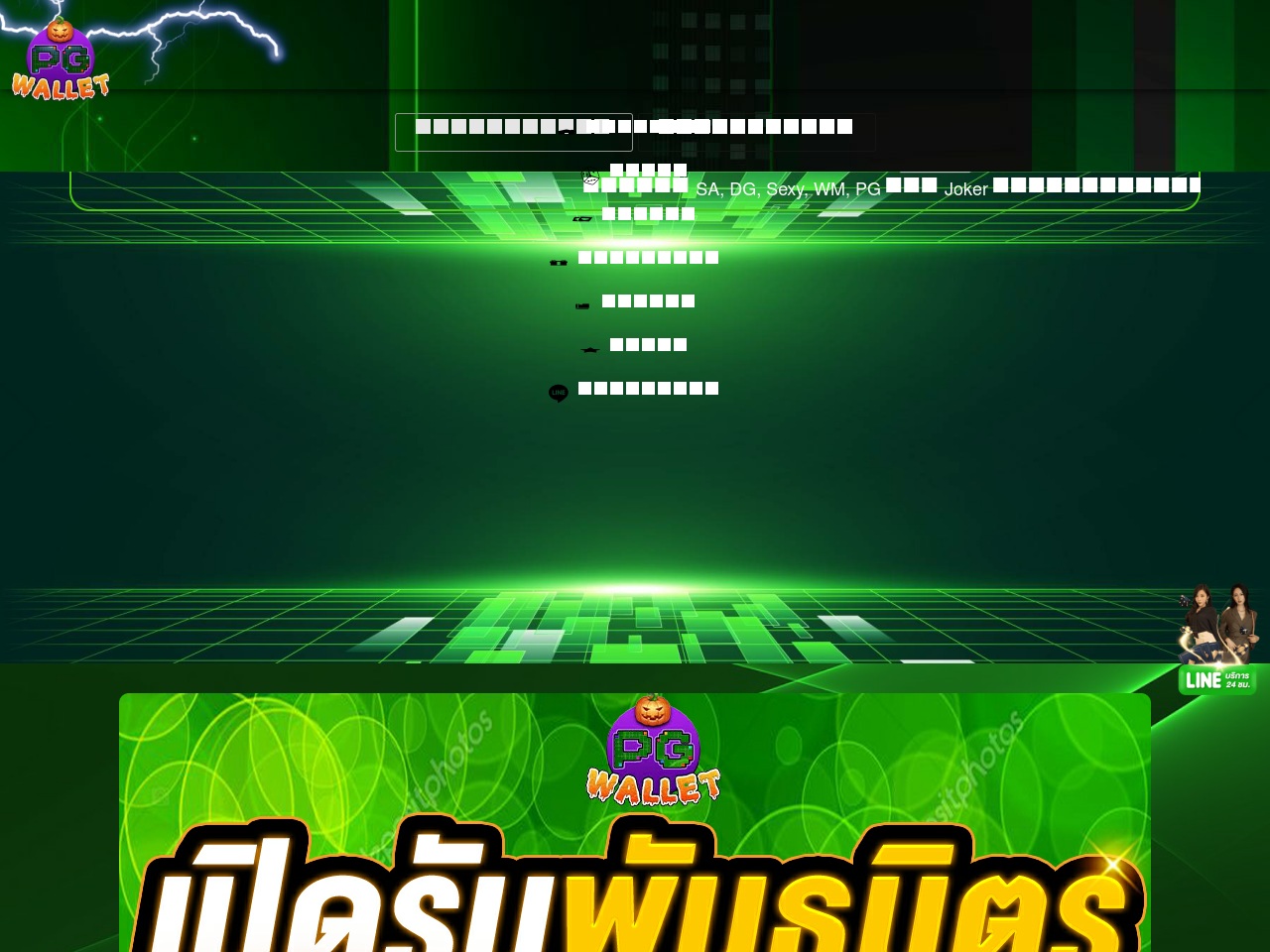 alt-text