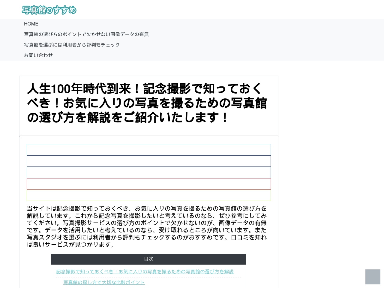 alt-text