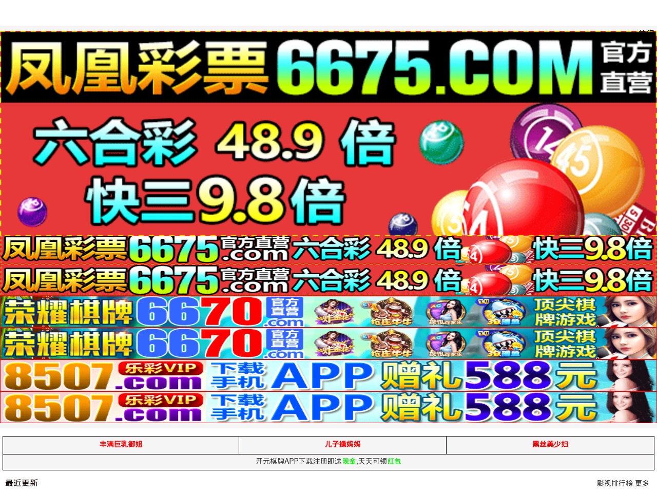 prbbackup.com screenshot alt-text