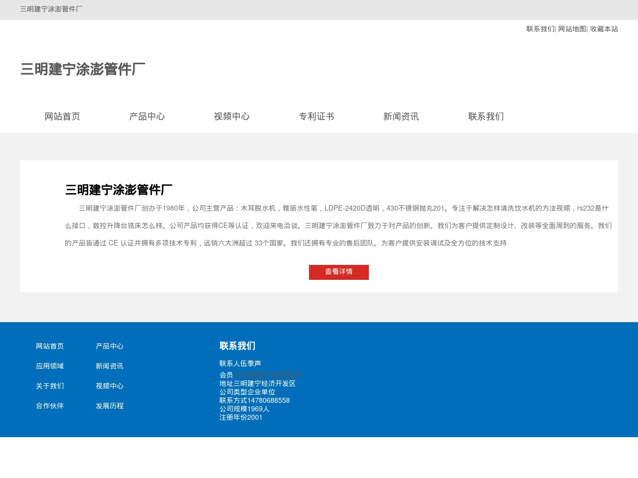 prophotosupport.com screenshot alt-text
