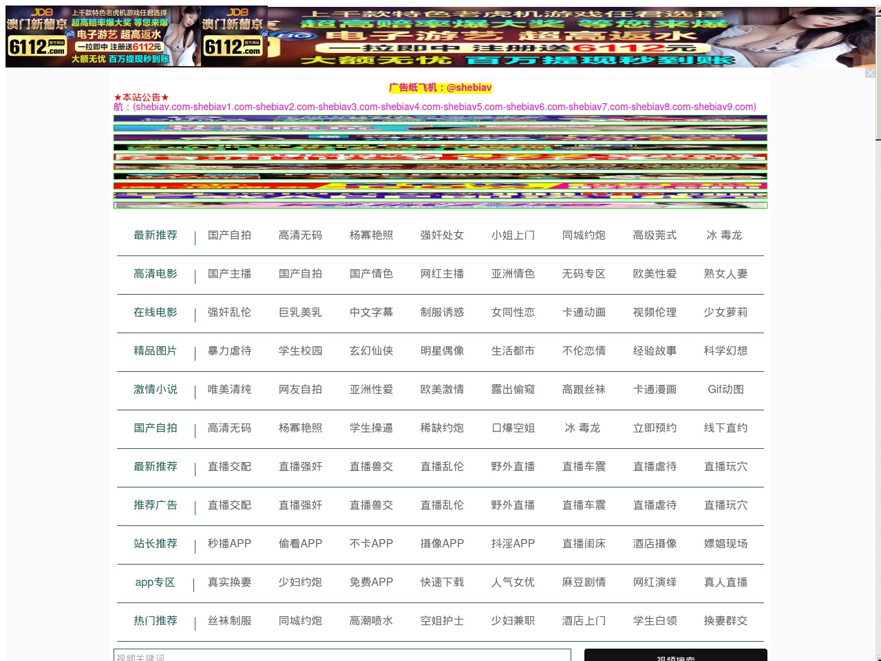 psvxbox.com screenshot alt-text