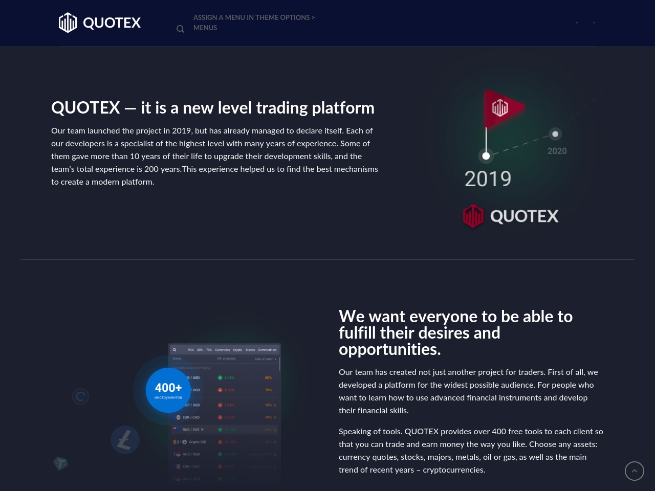 quotexentrarlogin.com screenshot alt-text