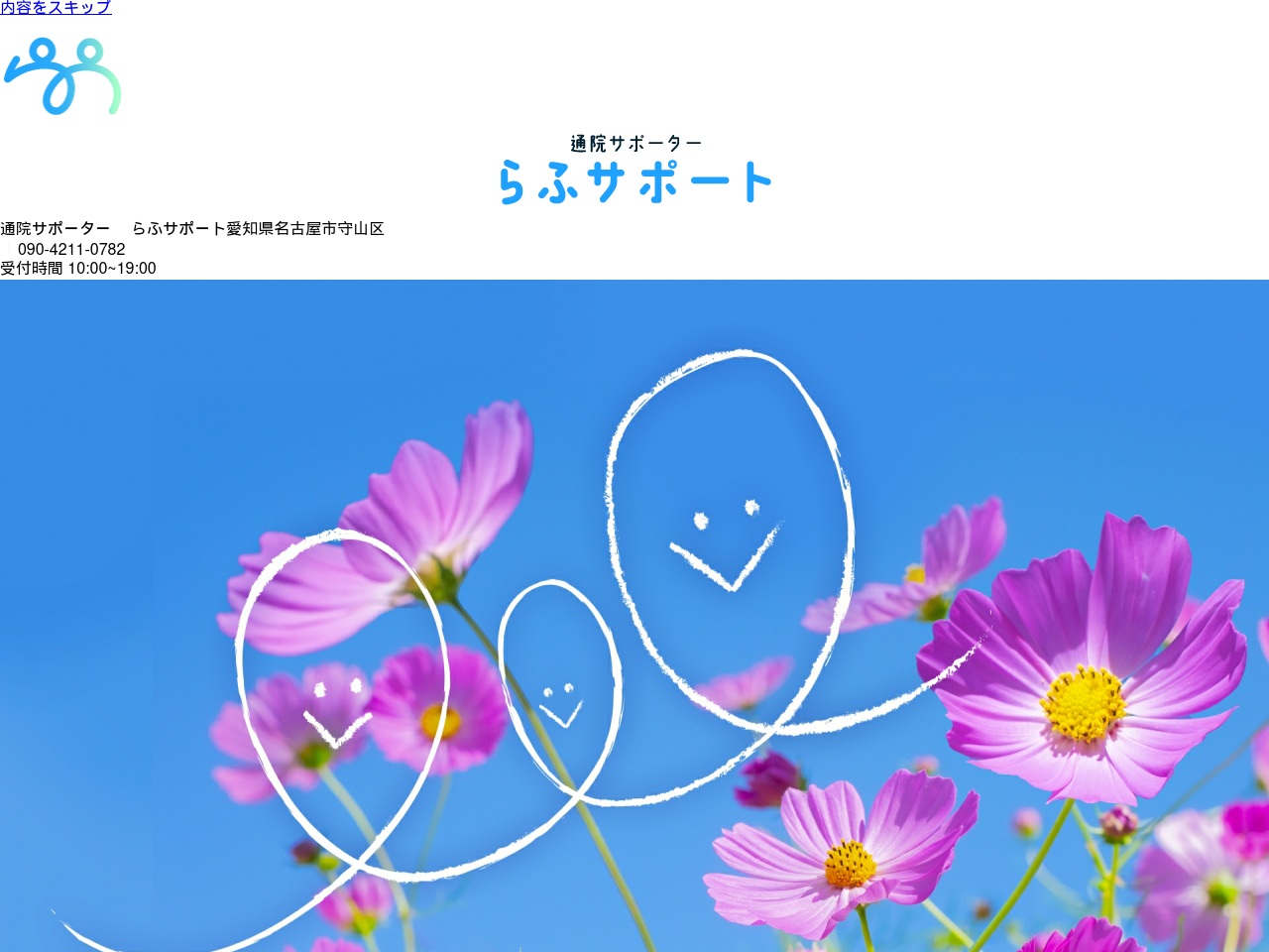 rafusupport.com screenshot alt-text