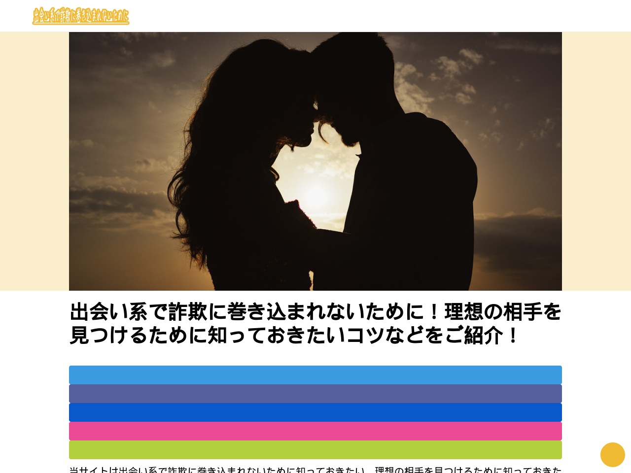 routernetlogin.com screenshot alt-text