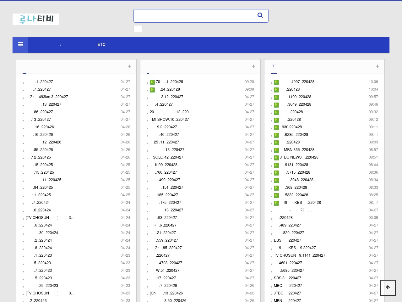 runatv.eu screenshot alt-text