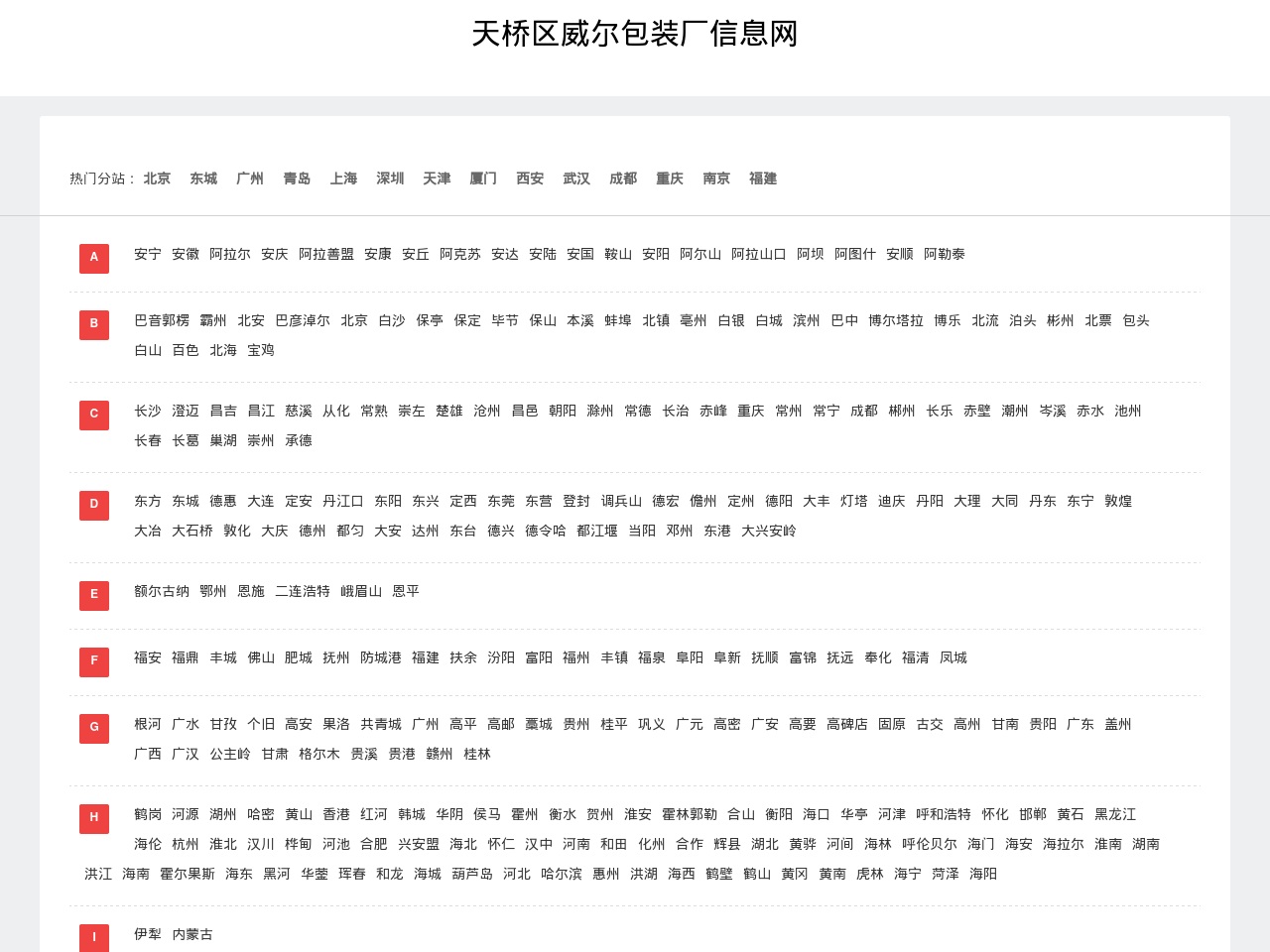 safe-amazon.com screenshot alt-text