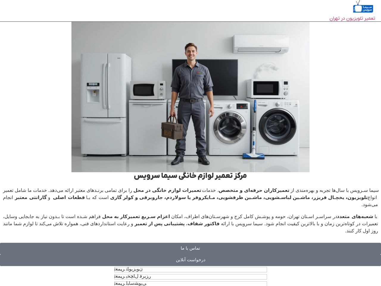samsungsupports.com screenshot alt-text