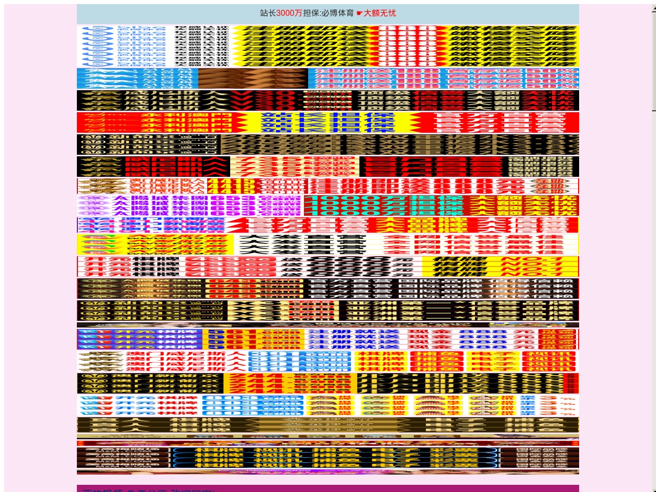 screniah.com screenshot alt-text