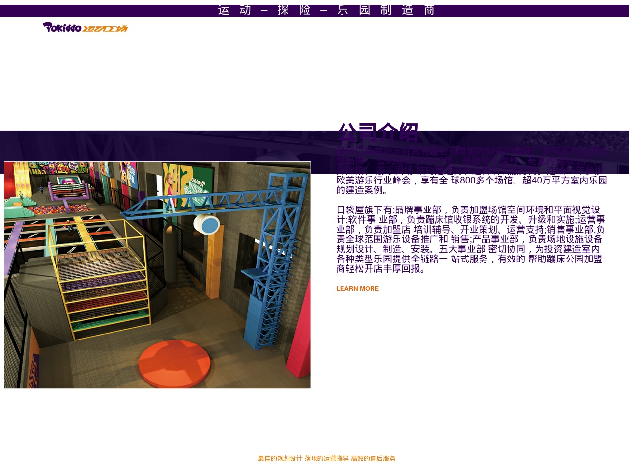 alt-text
