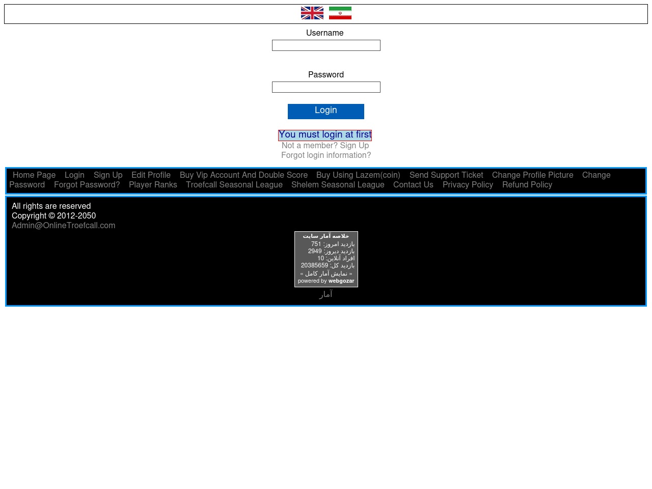 server2.irangameserver.ir screenshot alt-text