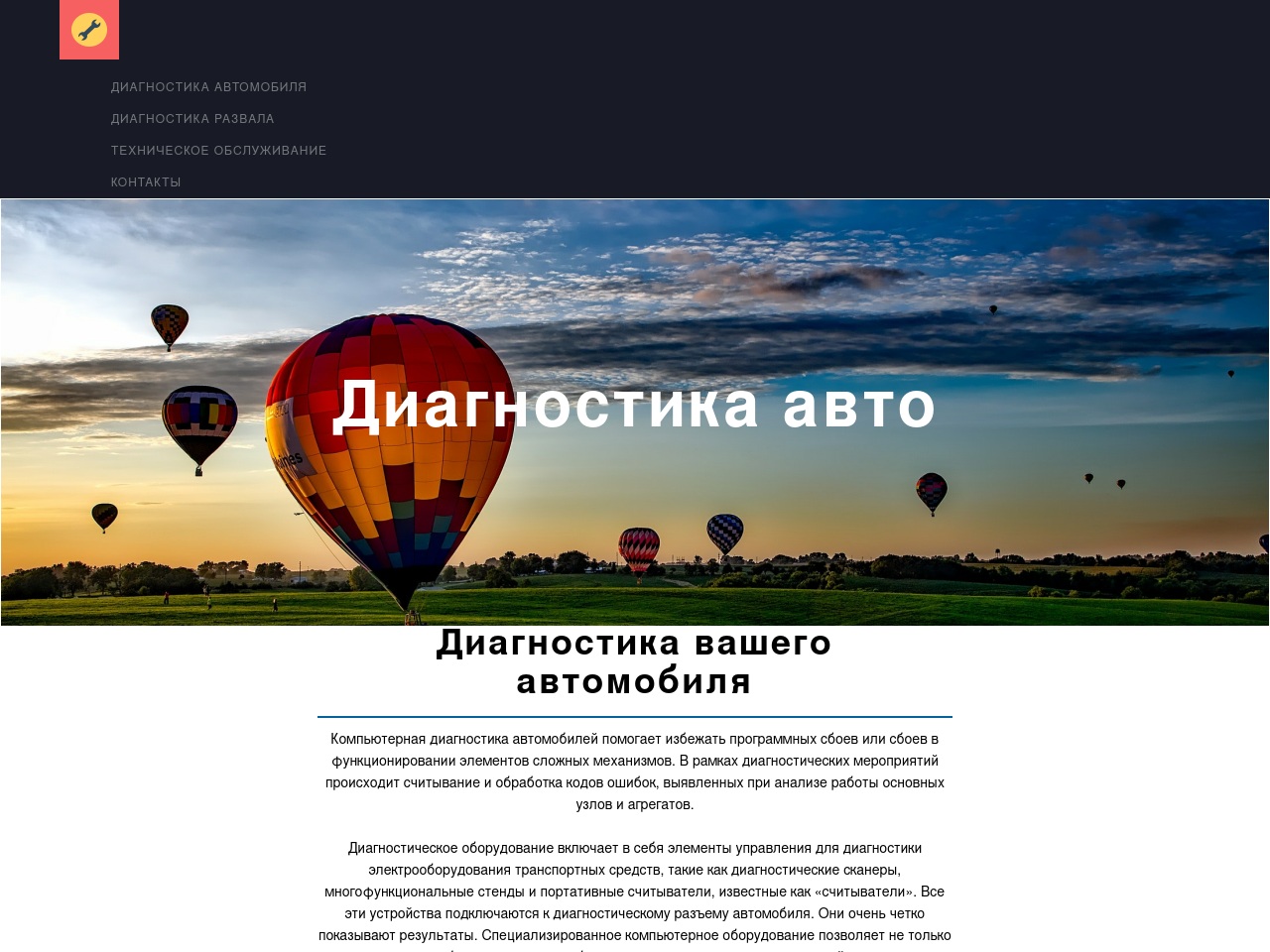 servisavto.com screenshot alt-text