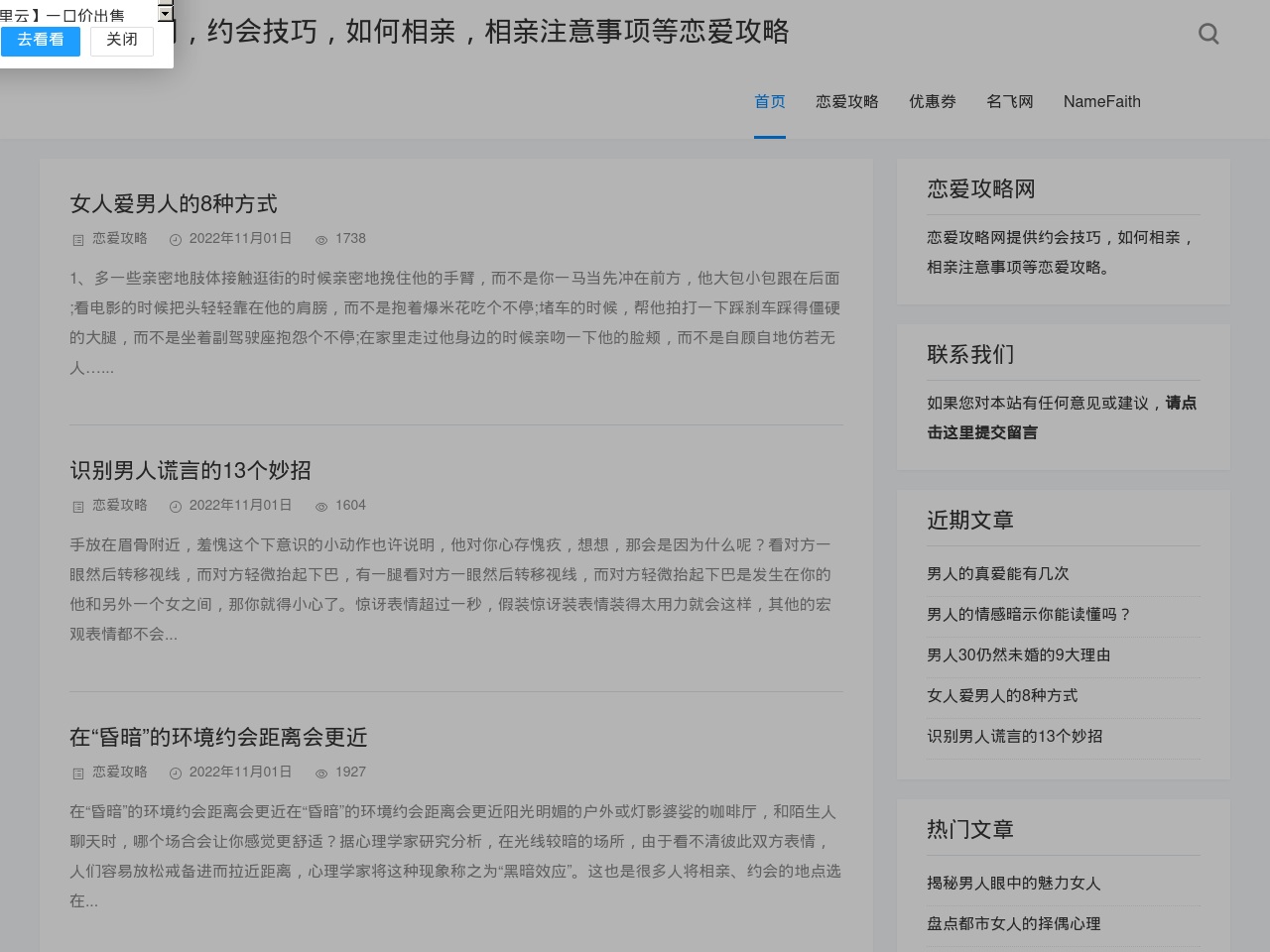 sf-wallet.com screenshot alt-text
