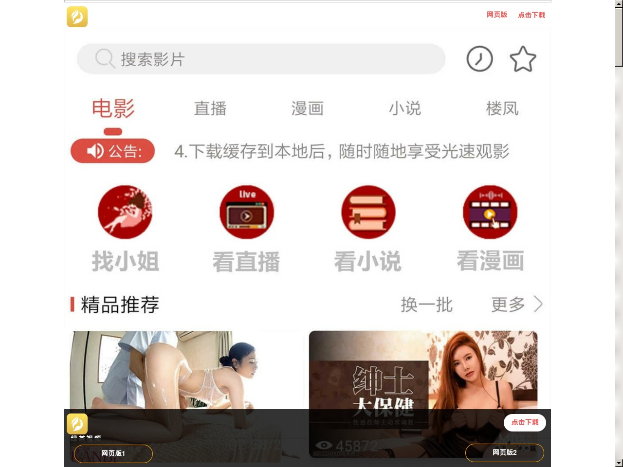 sh-lianzai.com screenshot alt-text