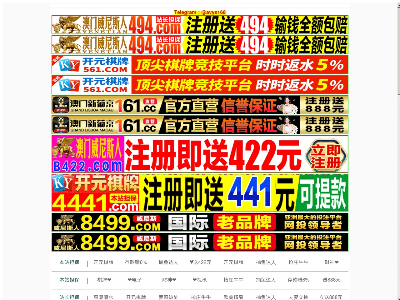 shangganzj.com screenshot alt-text