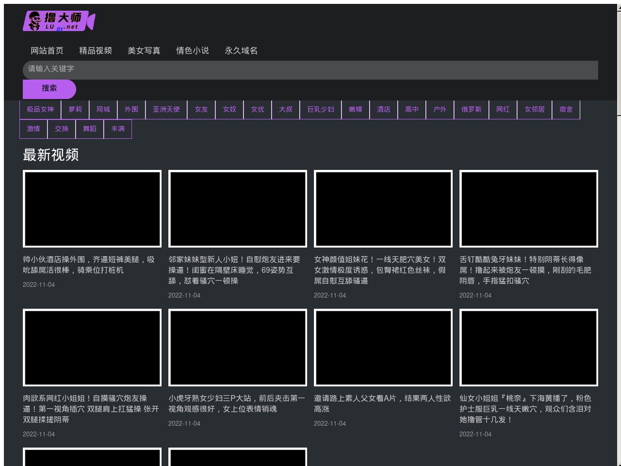 shanzhaicoin.com screenshot alt-text