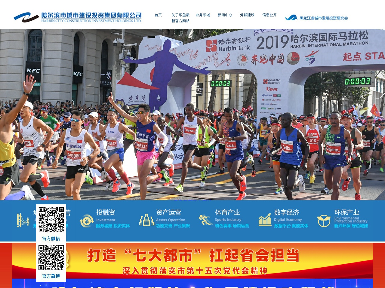 shanzhujia.net screenshot alt-text