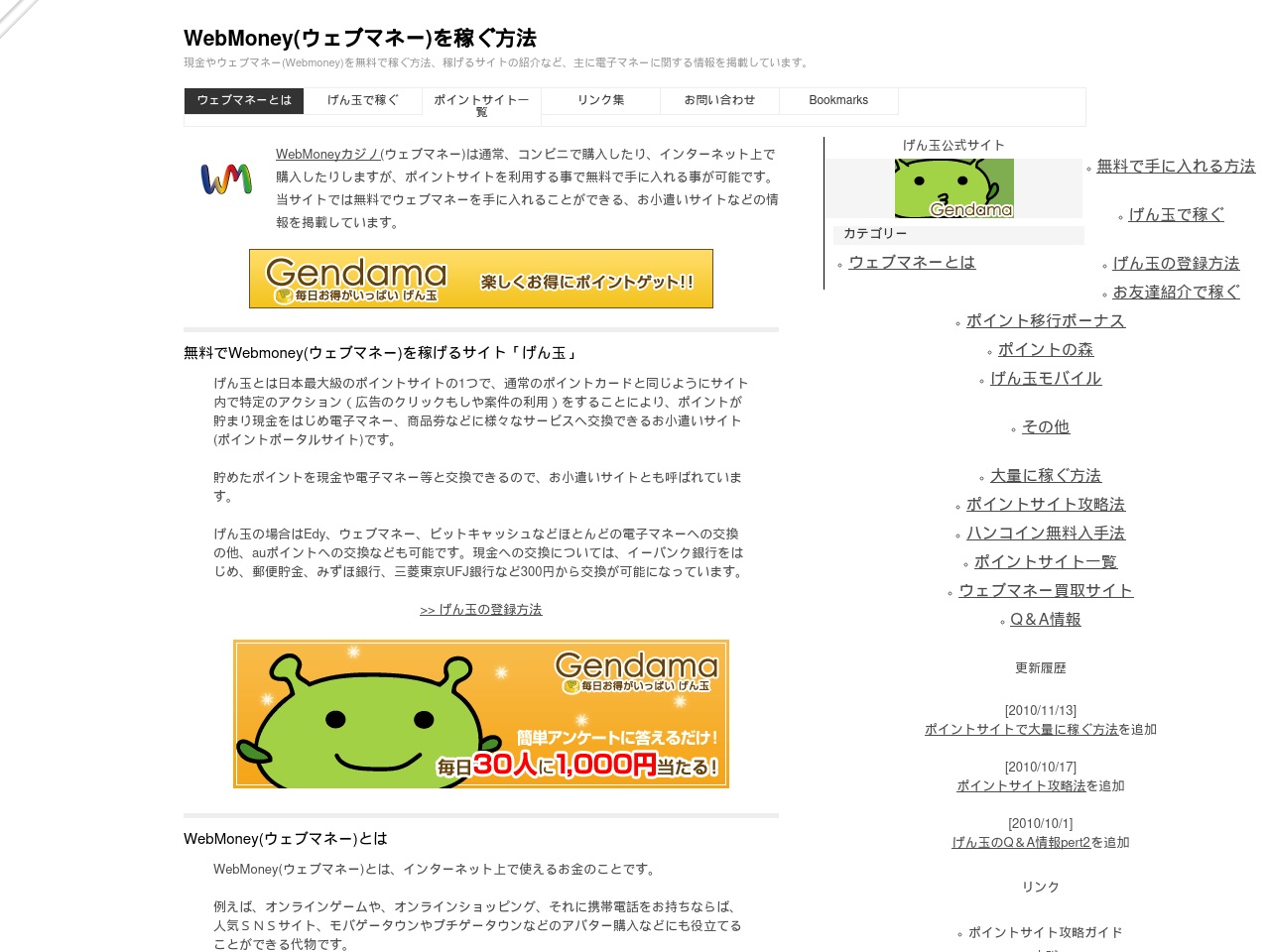 shawsgallery.com screenshot alt-text