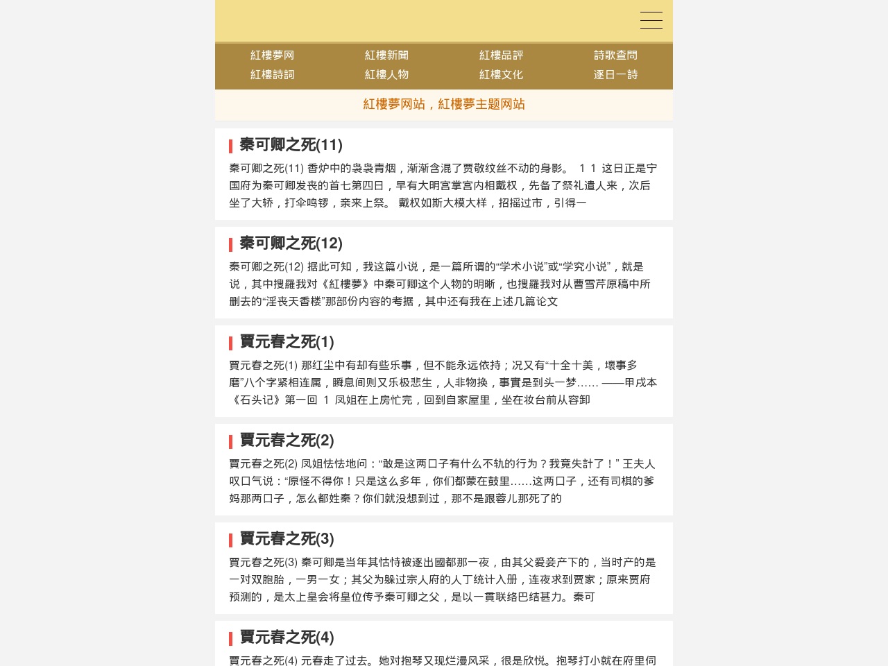 shawstaxidermy.com screenshot alt-text