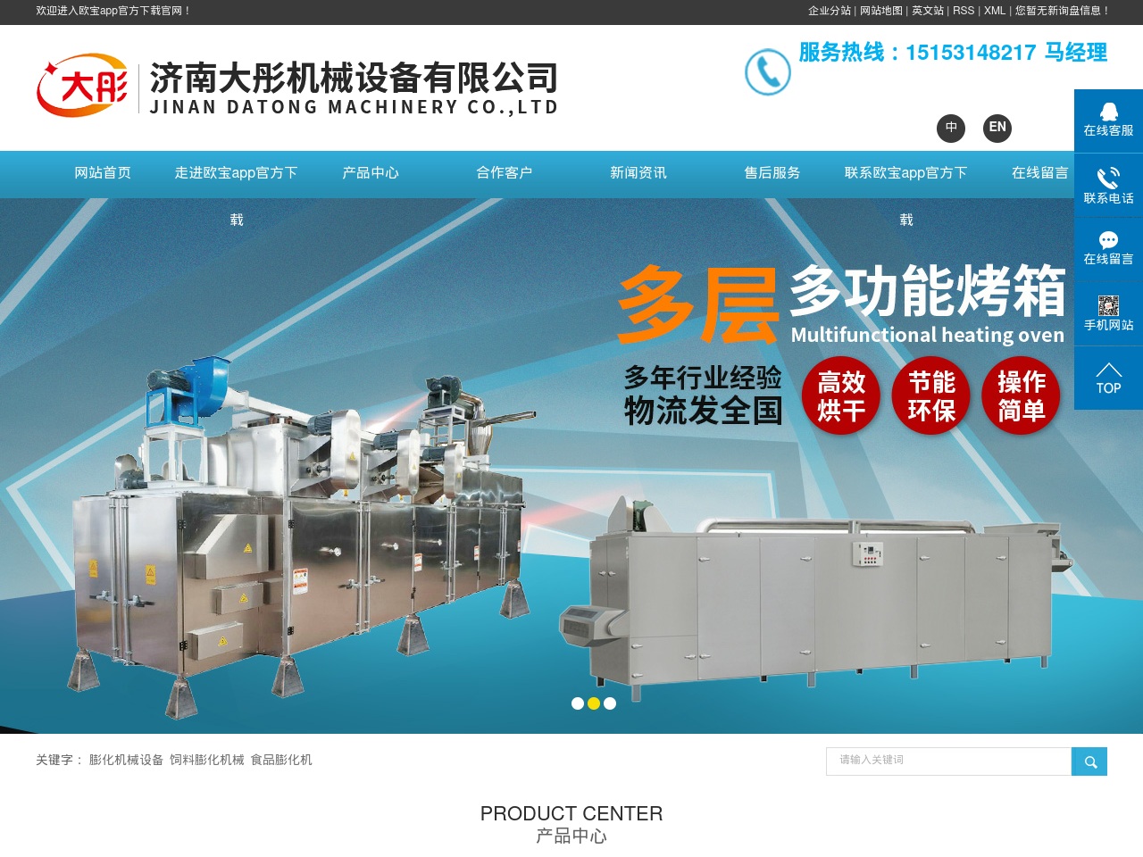 shenzhenwangzhanzhizuo.net screenshot alt-text
