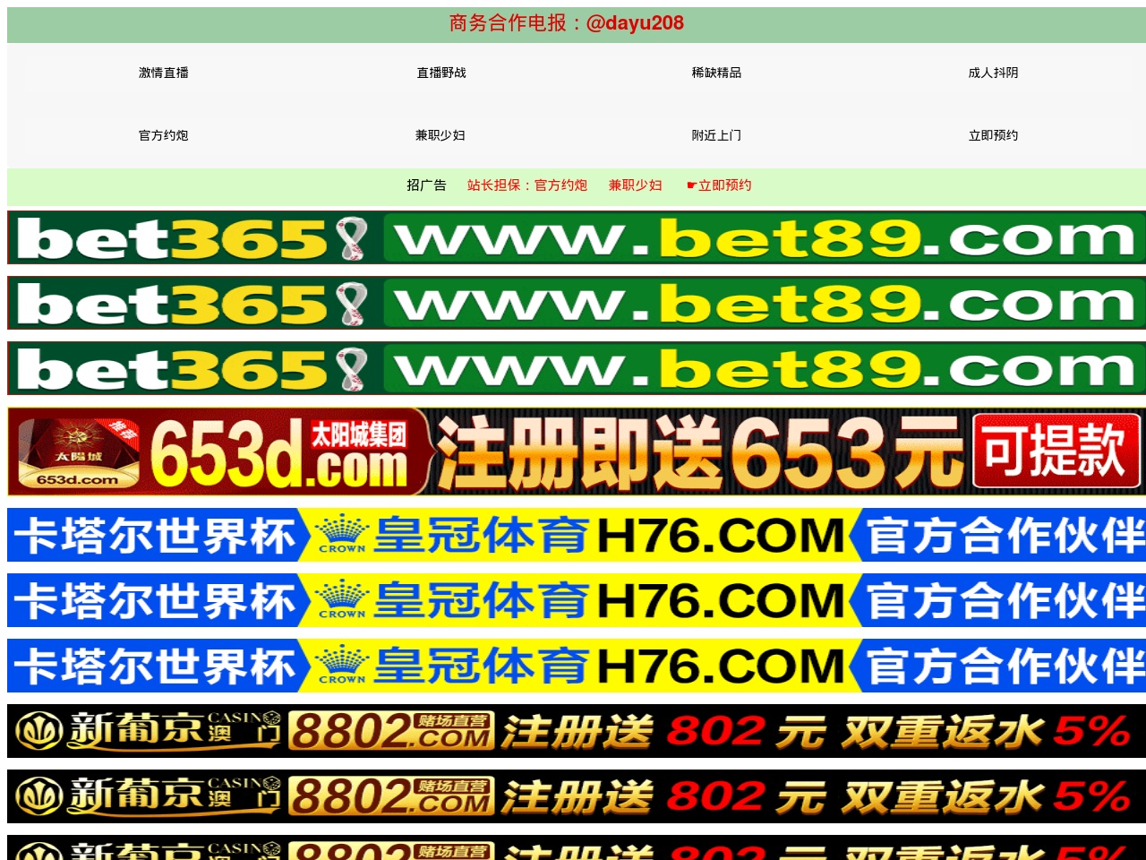 shifahelp.com screenshot alt-text
