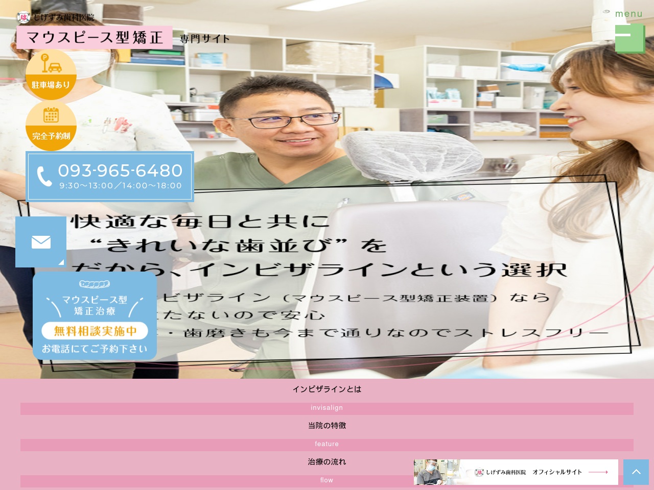 alt-text