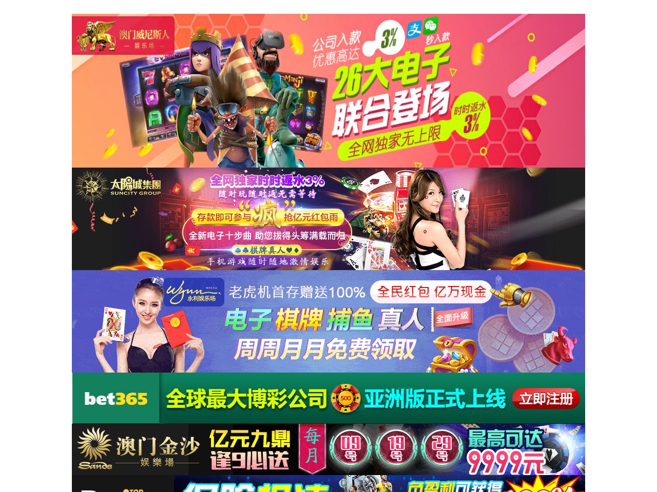 shihuanzhuangshi.com screenshot alt-text