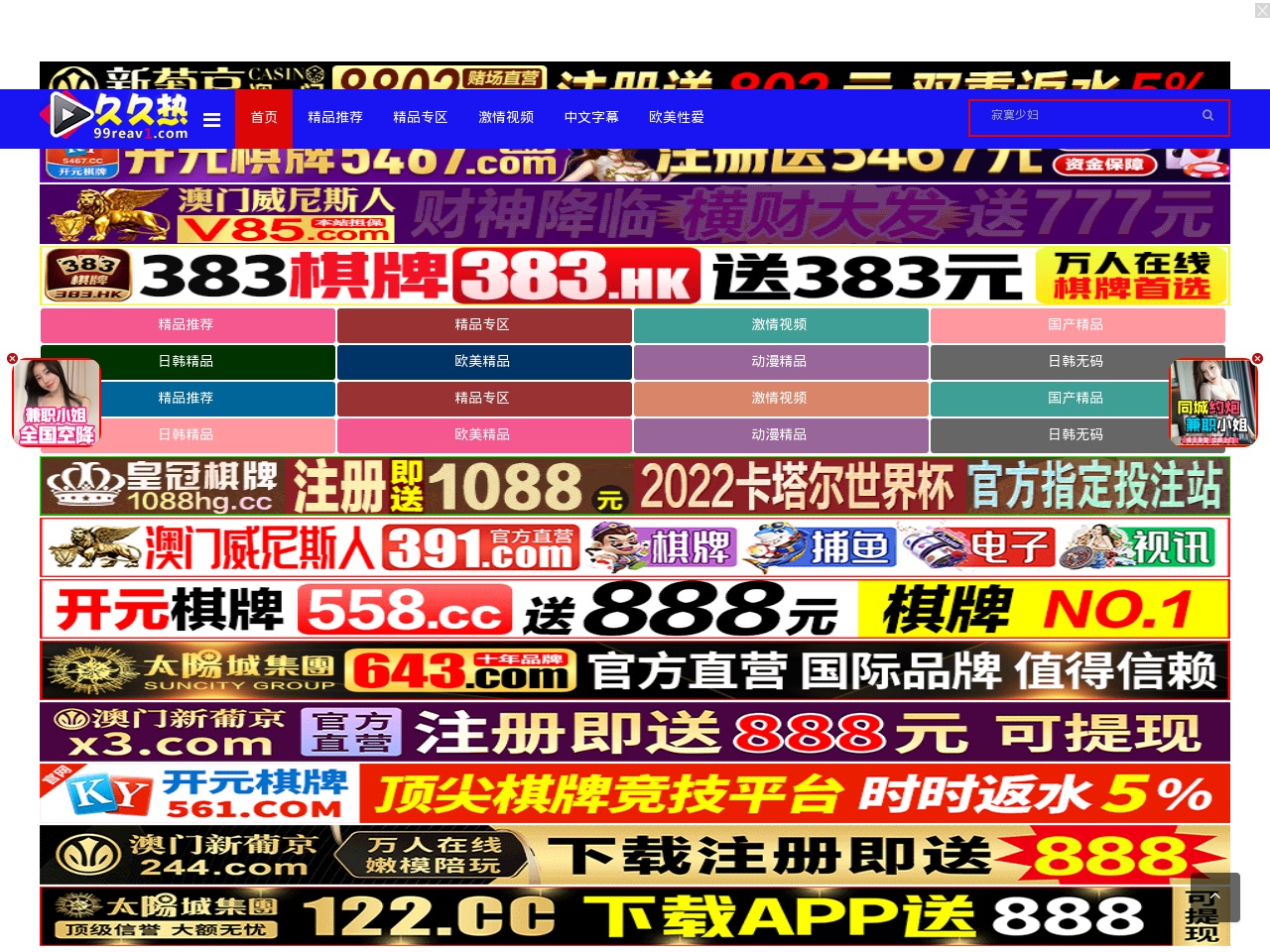 shixianzs.net screenshot alt-text