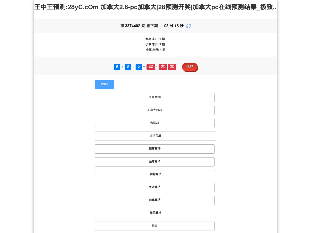 shmanzhibj.com screenshot alt-text