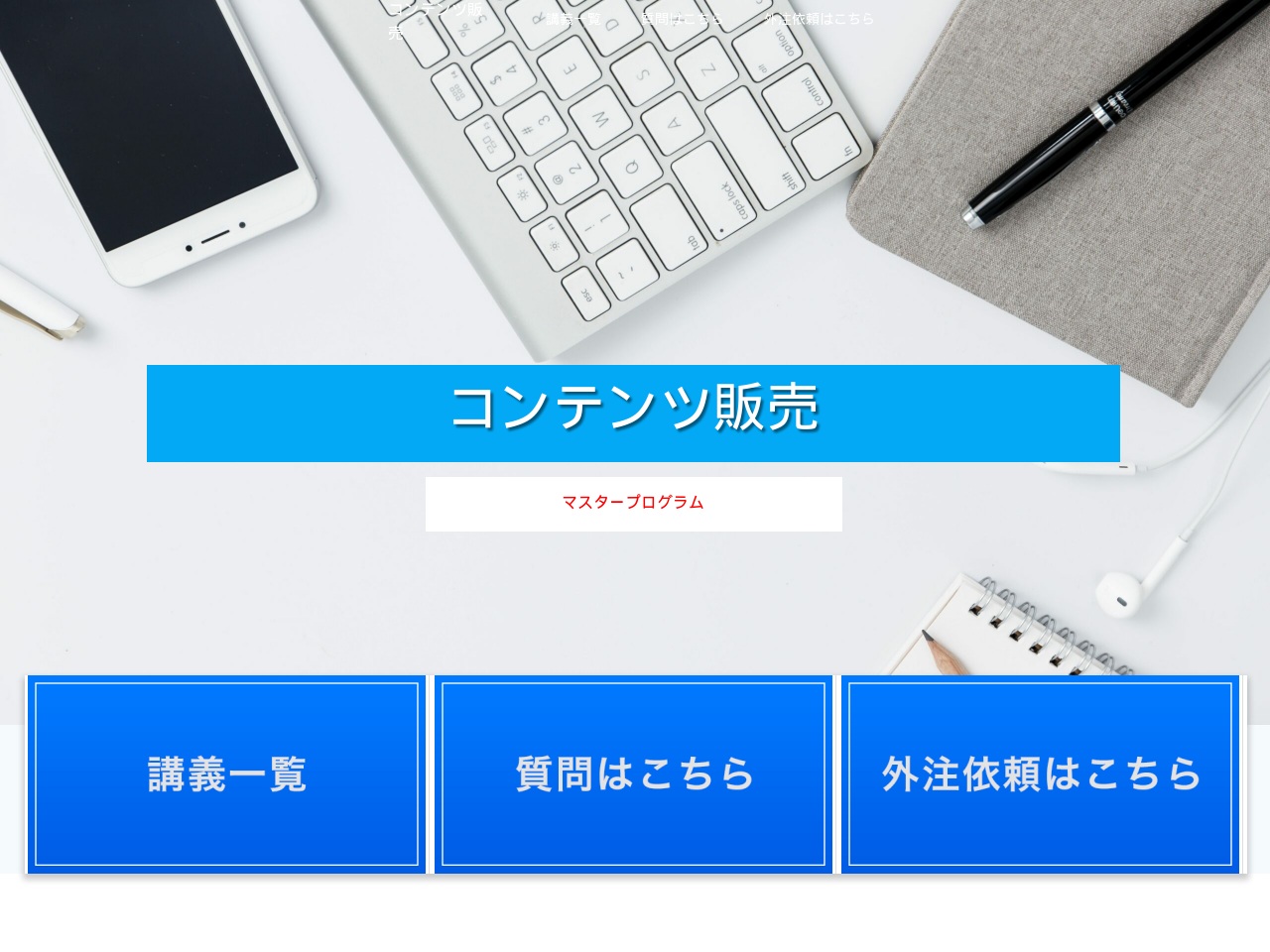 alt-text